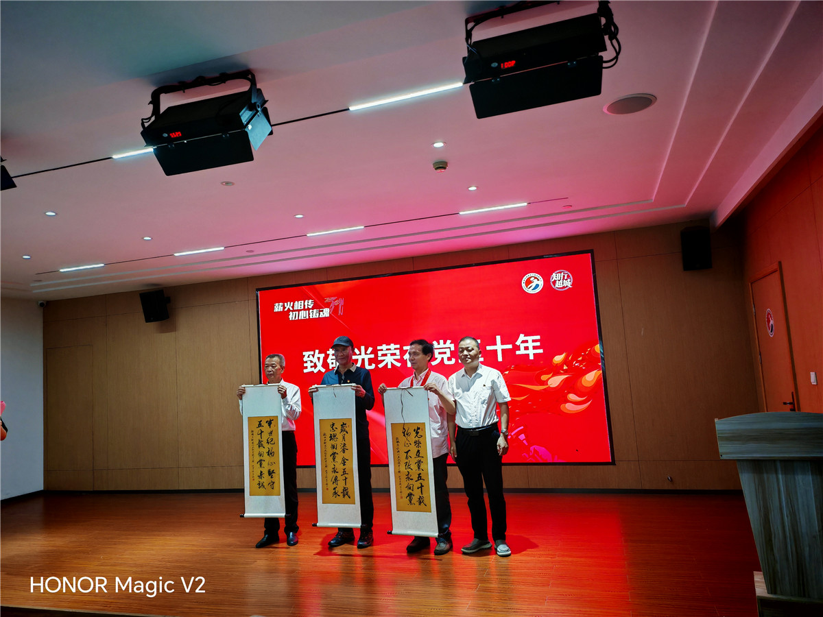 微信图片_20260701212504_202_298.jpg