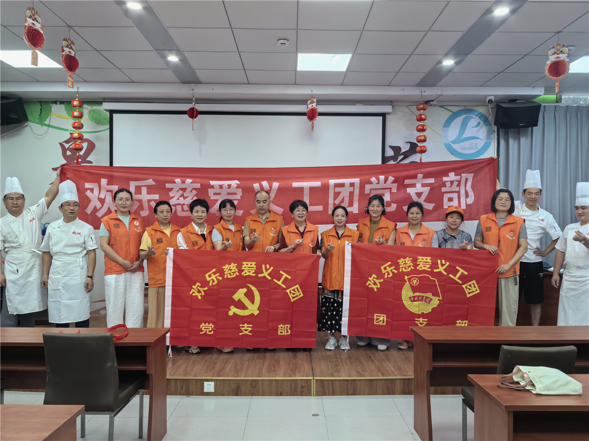 微信图片_20260807203056_4_298.jpg